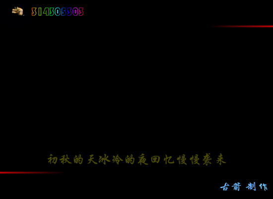 秋天不回来 截图 3/8