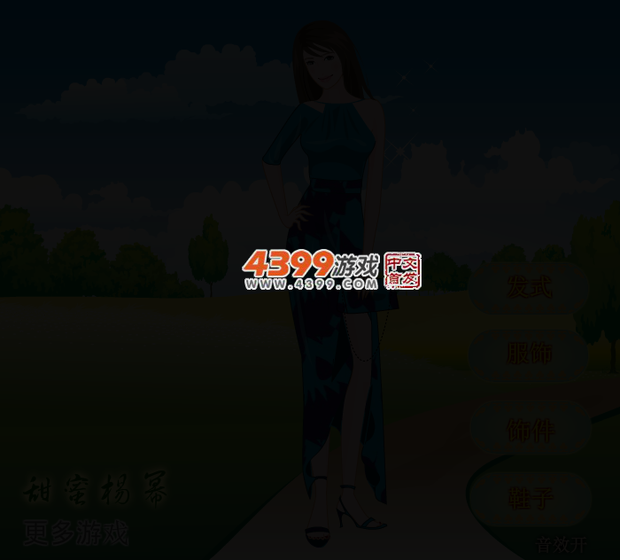 新杨幂换装 截图 5/7