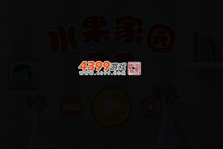 X4NF-6VP1-7AQJ 截图 2/5