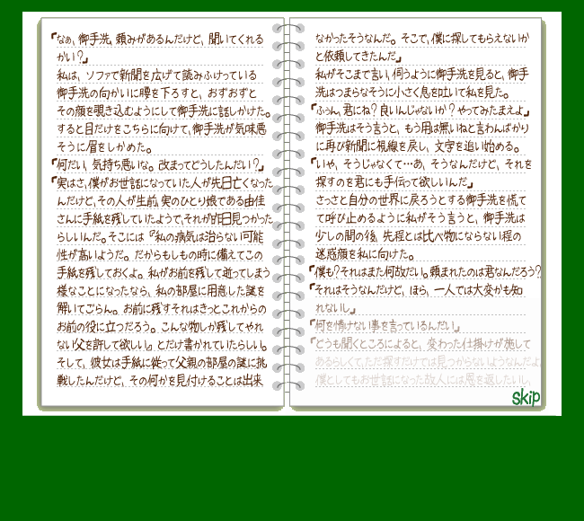 ECDB-0NX8-T5A5 截图 4/4