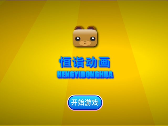 麻辣女兵化妆 截图 8/8