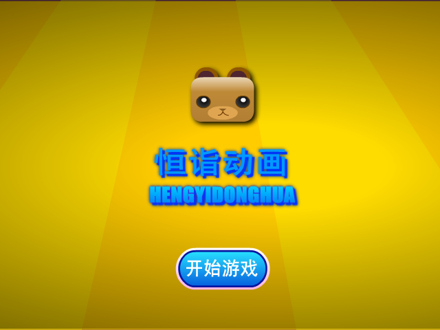 佟丽娅美丽变装 截图 8/8