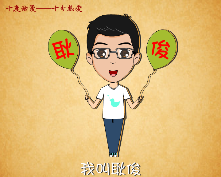 婚礼动画之一个男人和另一个男人的故事 截图 6/8