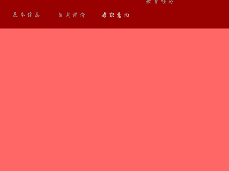 空间制作-玩美烂子（许多） 截图 1/8