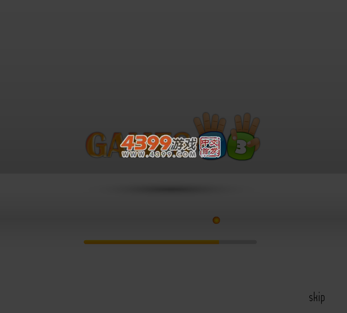 甄传 截图 3/8