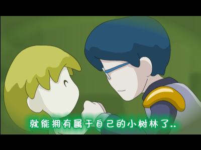 生日（阿豆O） 截图 8/8