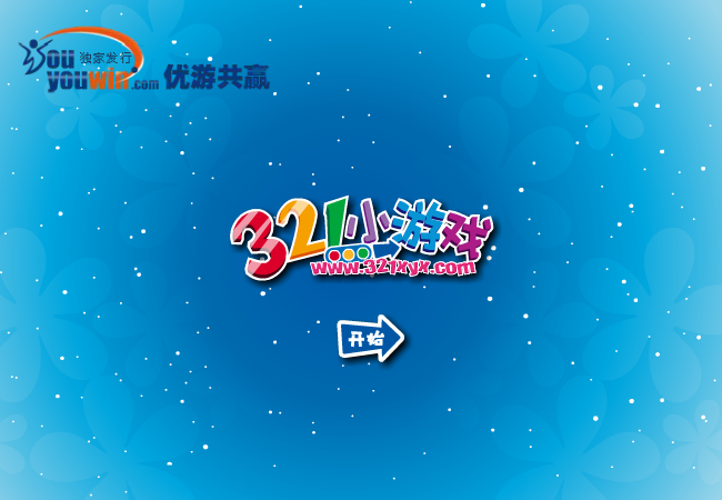 吉娜的新发型 截图 3/3