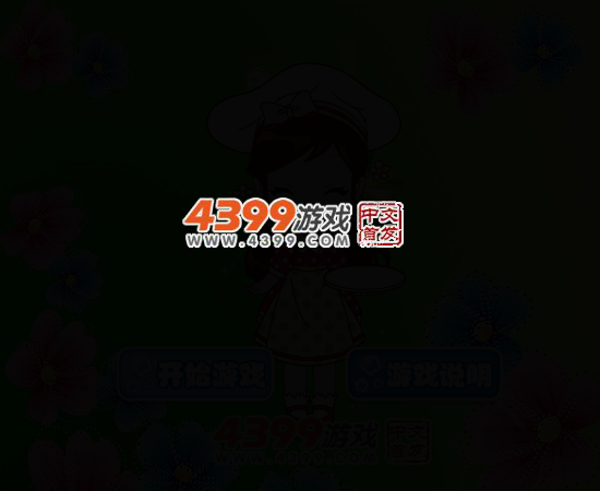 阿sue春天去郊游 截图 3/6