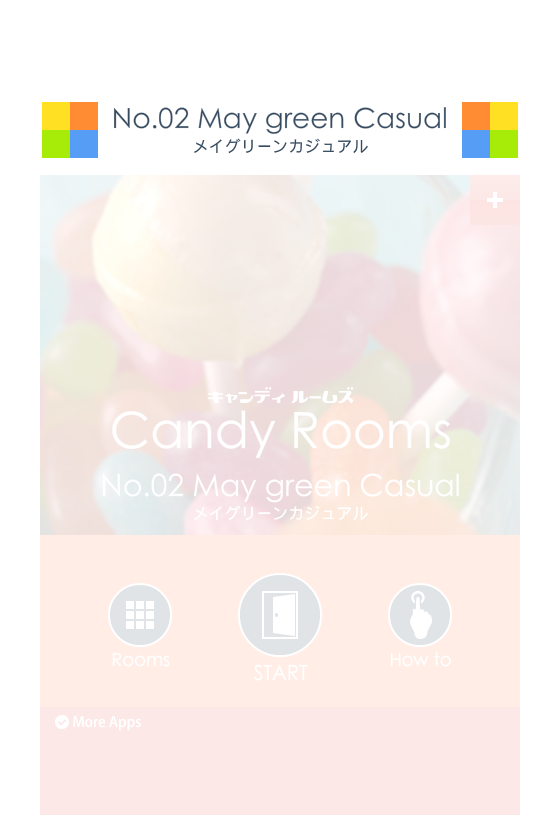 逃离糖果小屋2 截图 7/8