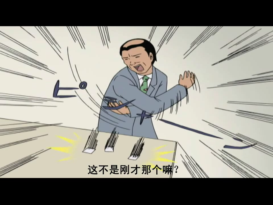 断子绝孙促销大法（逍遥码神） 截图 4/8