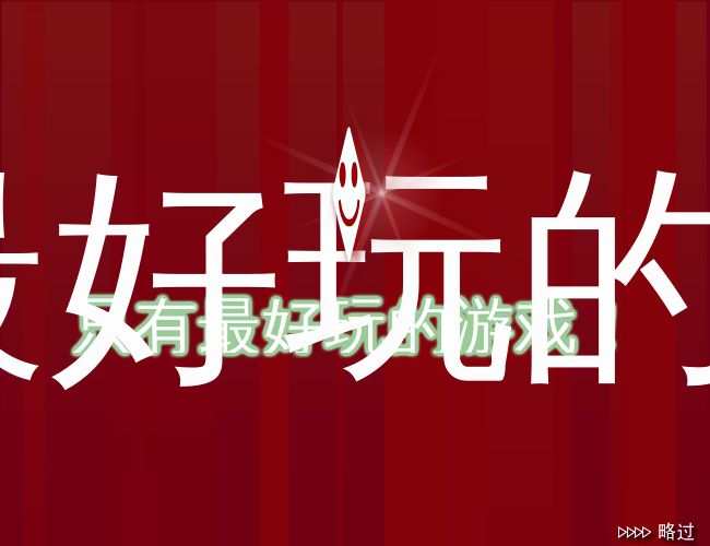 猫王抓宝 截图 4/8