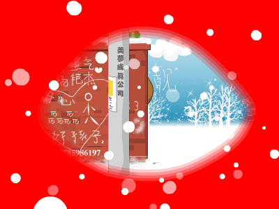 表白贺卡 截图 5/8