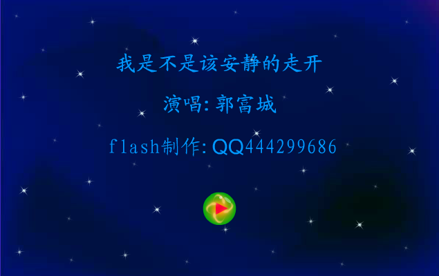 我是不是该安静的走开（wdw） 截图 6/8