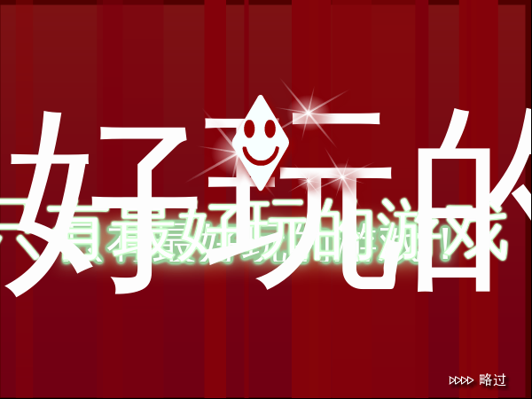 10麻将对对碰 截图 8/8