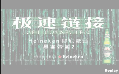 急速链接（小小） 截图 7/8