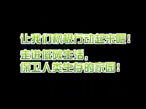 我们亲手造就的世界末日（鼎业） 截图 6/8
