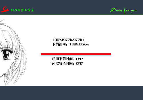 听！是谁在唱歌 截图 1