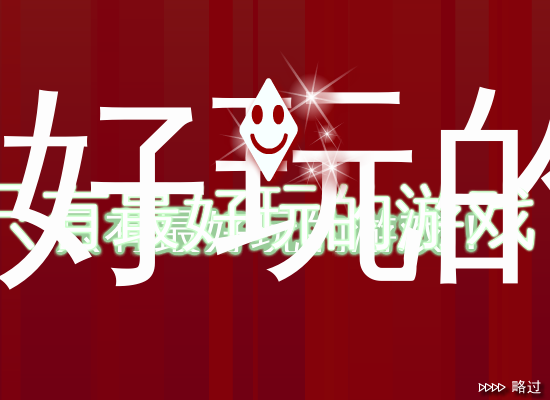 麻将对对碰 截图 6/8