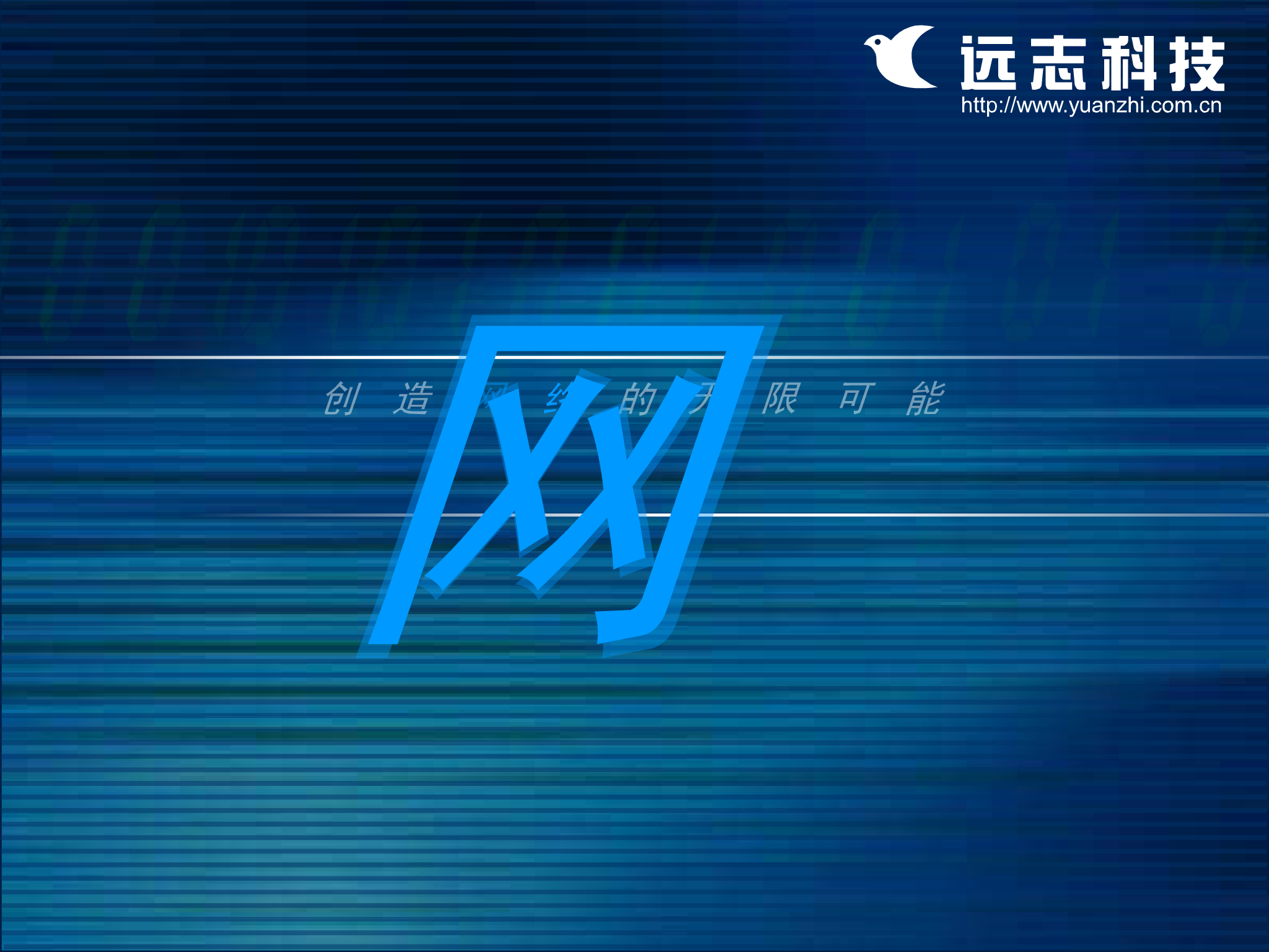 远志2001CF介绍（Jingning.Sun） 截图 5/8