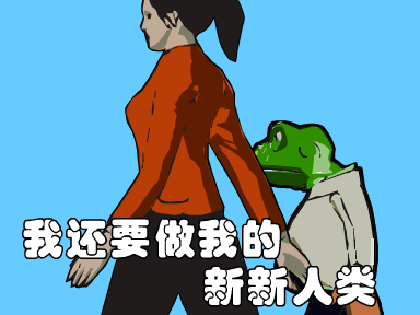 新青年MV（Harrison） 截图 2/8