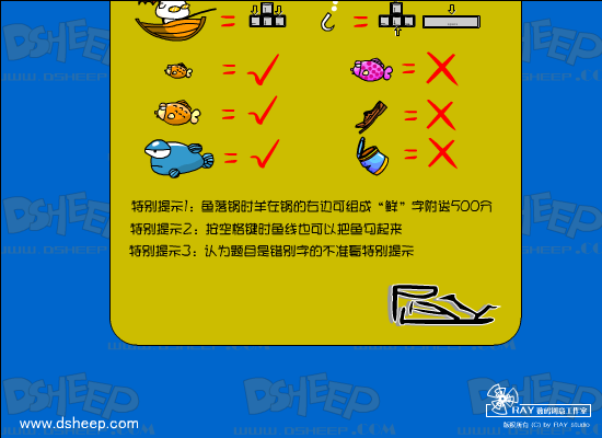 鲜活钩鱼（cgbird） 截图 4/6