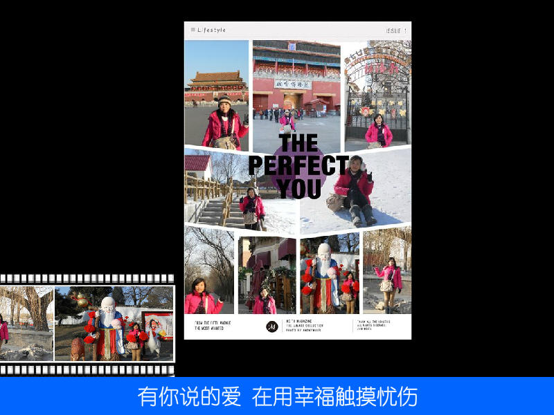 彩虹天堂（Shy） 截图 1/8