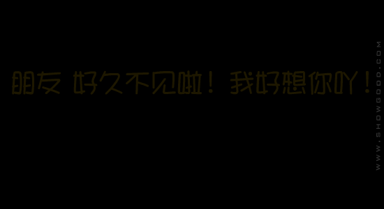 重逢 截图 6/8