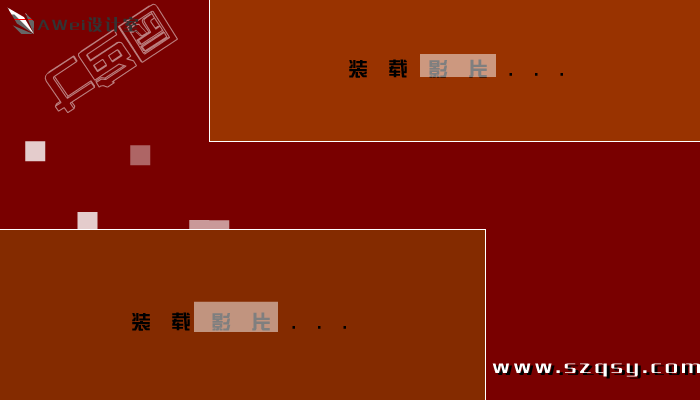 影楼网站片头（冰封寒） 截图 2/8