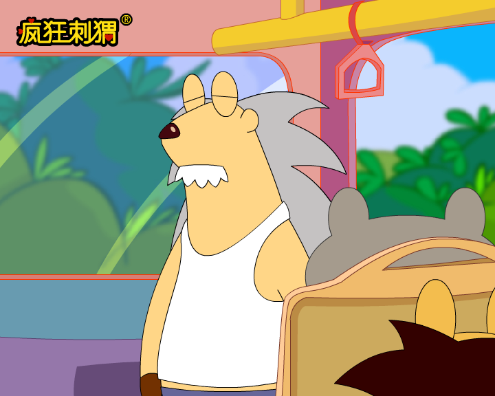 疯狂刺猬-让座 截图 4