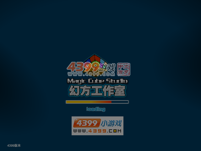 忍者之王 截图 6/8
