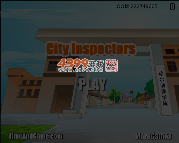 邪恶都市 截图 6/7