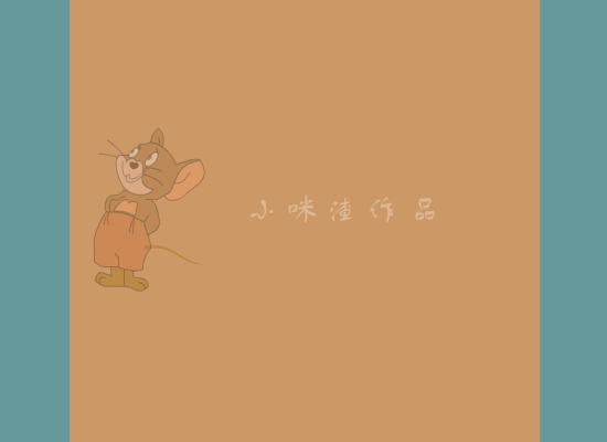 如果不能爱（彬天雪地） 截图 4/5