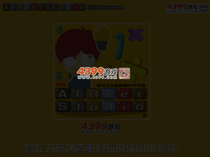 哆啦A梦旋转世界 截图 4/7