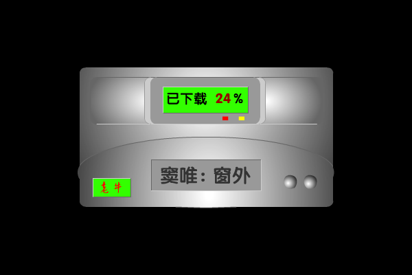 窗外（老牛） 截图 1/4