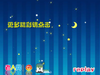 测智商（毛小丹） 截图 4/8