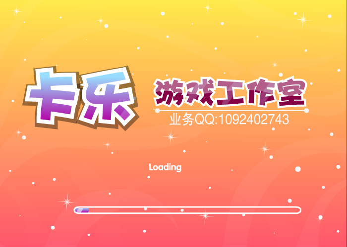 明星走红毯 截图 5/8
