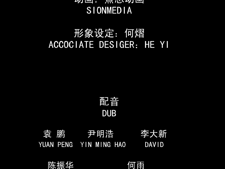 《伊索寓言》之热恋的狮子（下）（SION） 截图 6/8