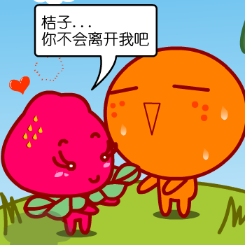 迫于无奈 水果日记（秀满天下） 截图 2/8