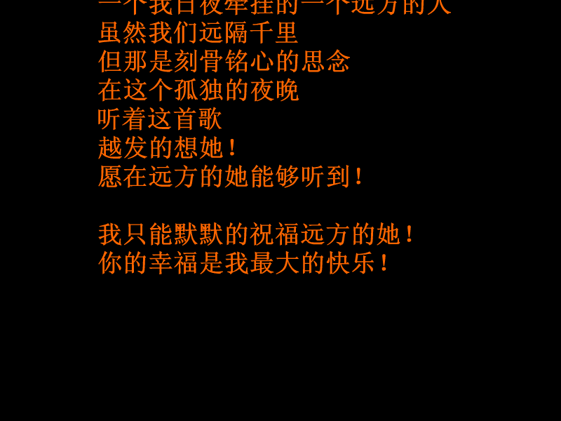 下沙（zj3816） 截图 6/8