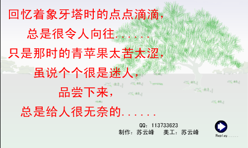 XPVC-2FWZ-02KZ 截图 3/3
