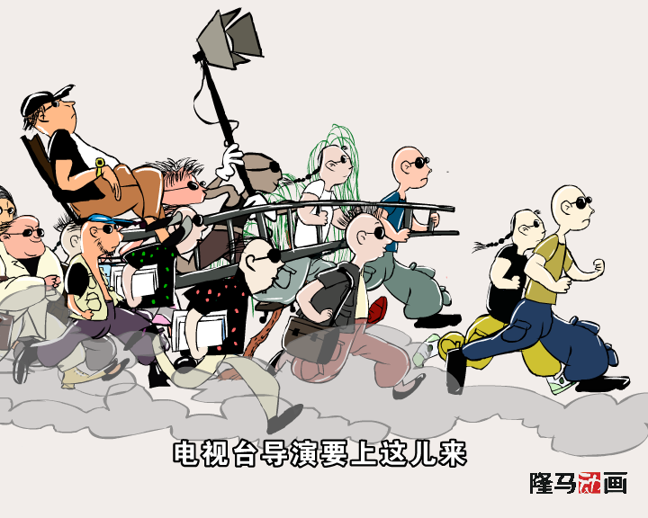 乡长与八路1（隆马动画） 截图 3/8