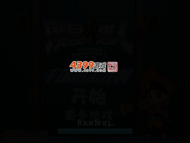 千瑞炮击龙兽 截图 2/5