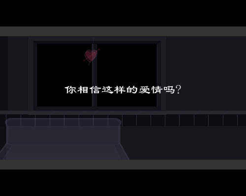 七点钟（子辰） 截图 3/8