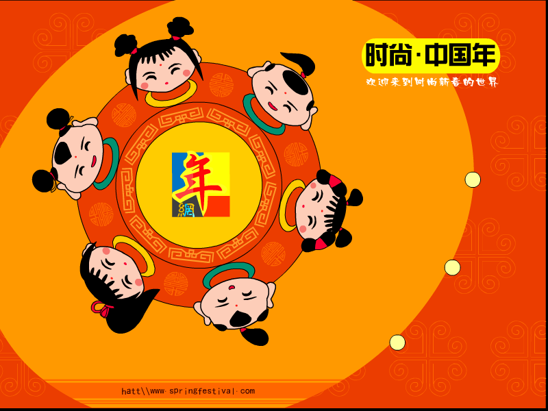 时尚.中国年（陈畅） 截图 2/8