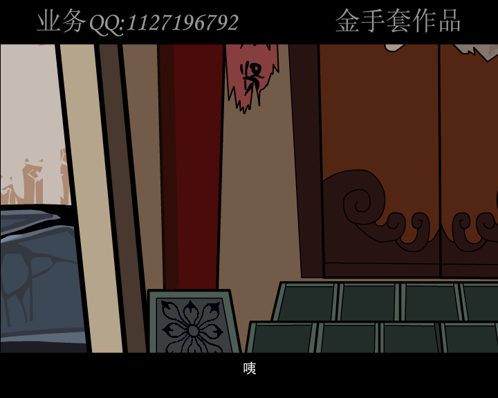 《掩耳盗铃》下（金童） 截图 8/8