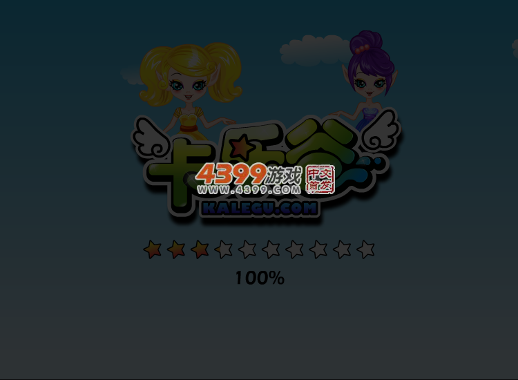 怪物高中记忆涂色2 截图 2/8