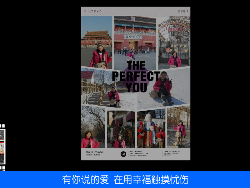彩虹天堂（Shy） 截图 5/8