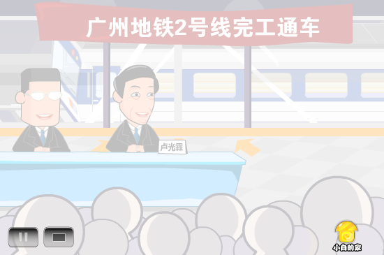 小白闪报——财政资金的去向（liang_bo） 截图 4/8