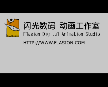 羚鹿片花（闪光数码动画工作室） 截图 2/8