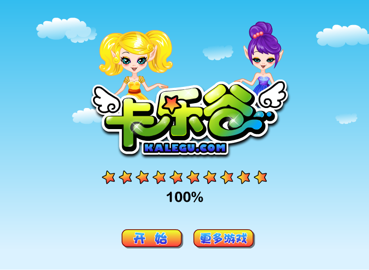 月光下的美女 截图 7/8